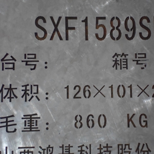 镀锌铁皮镂空字