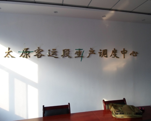 铁路客运站成功案例