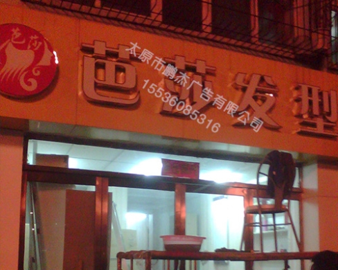 2016.4月府西街新建路口