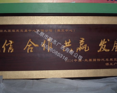 煤炭交易中心