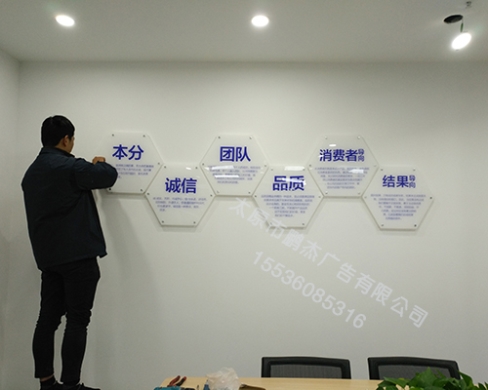 水晶字施工现场