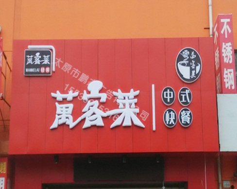 竣工效果