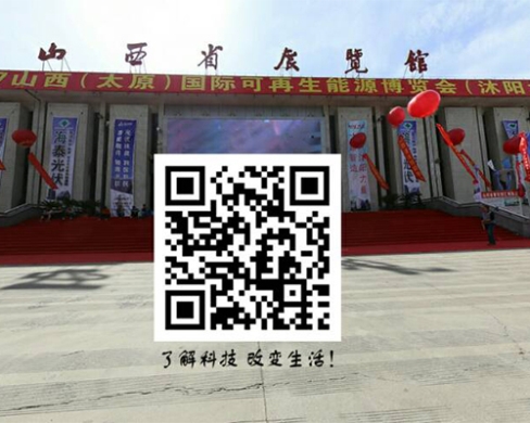 vr全景案例