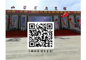 vr全景案例