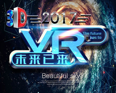 VR全景