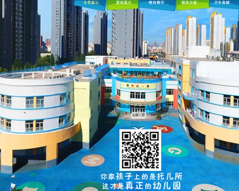 VR全景