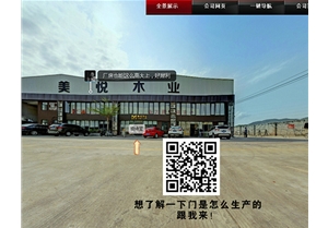 VR全景