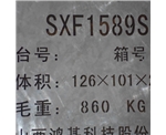 镀锌铁皮镂空字