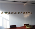 铁路客运站成功案例