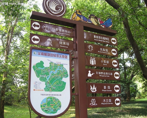 导向牌