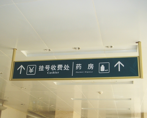 导向牌