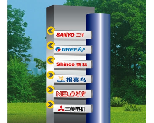 导向牌