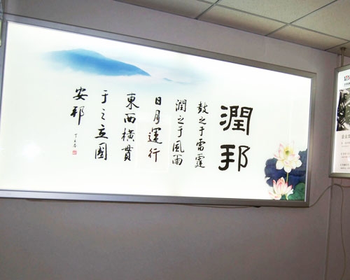 超薄灯箱
