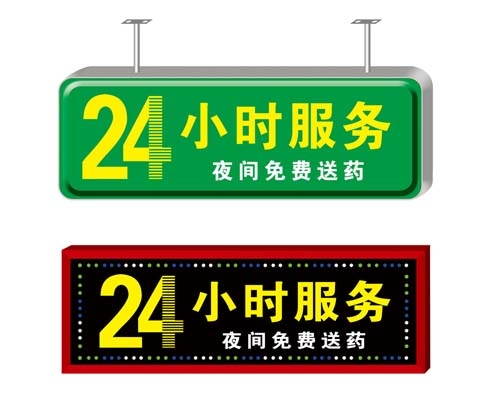 吸塑灯箱