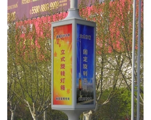 旋转灯箱