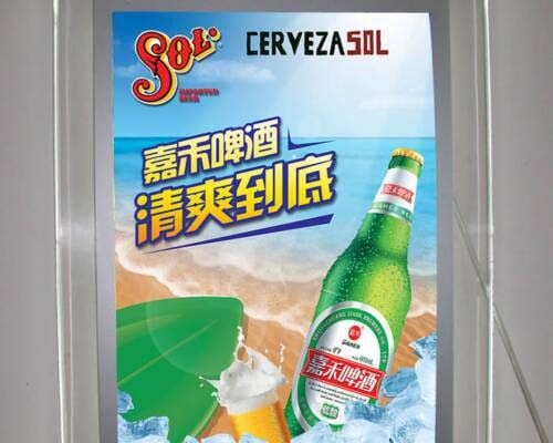水晶灯箱