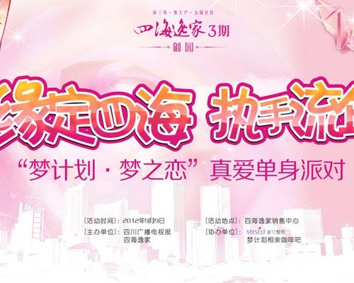 喷绘