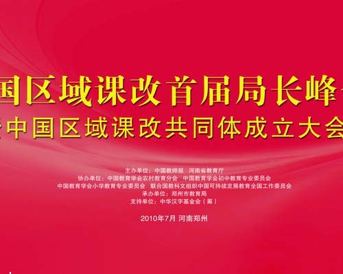 喷绘