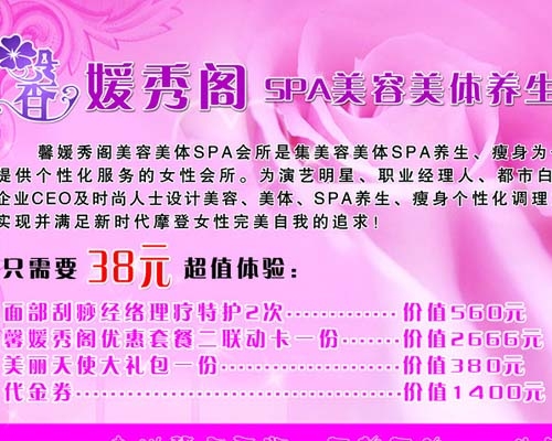 喷绘