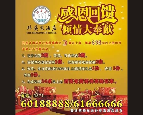 喷绘