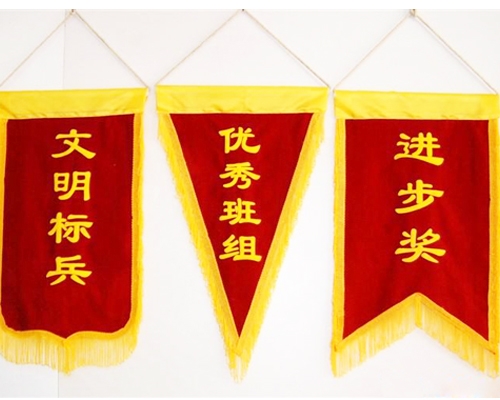锦旗