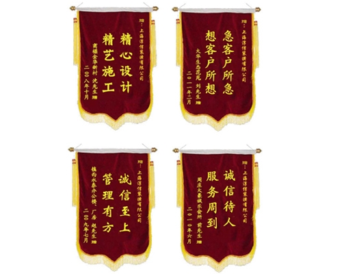 锦旗