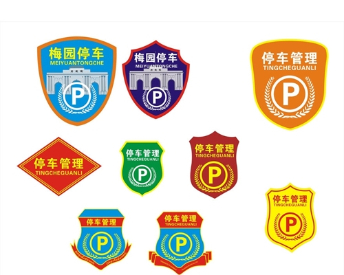 袖章
