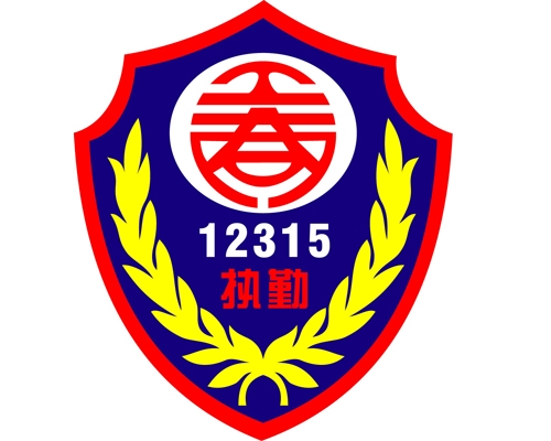 袖章