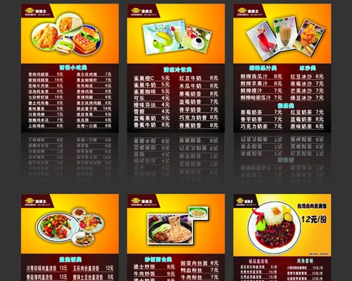 灯片