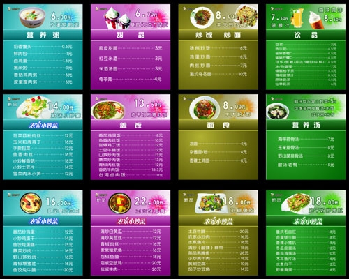 灯片
