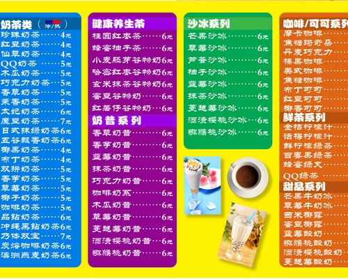 灯片