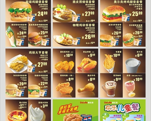灯片