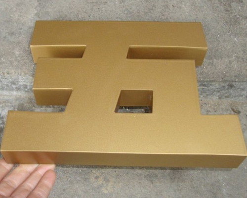 烤漆字