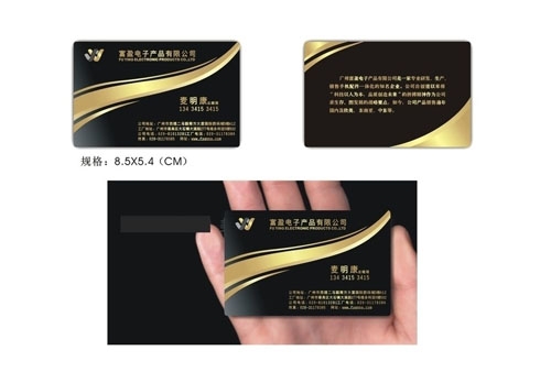 企业名片