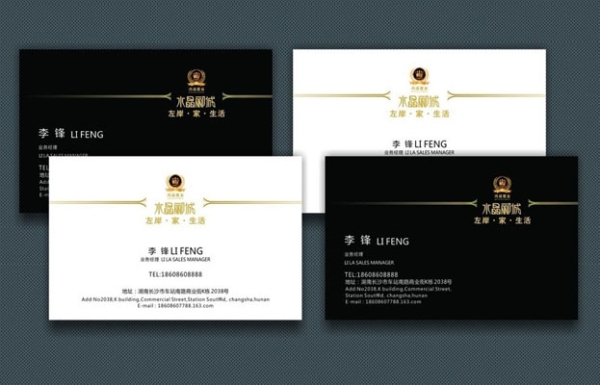 企业名片设计制作