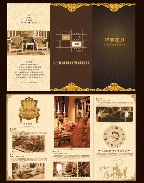 三折页价格