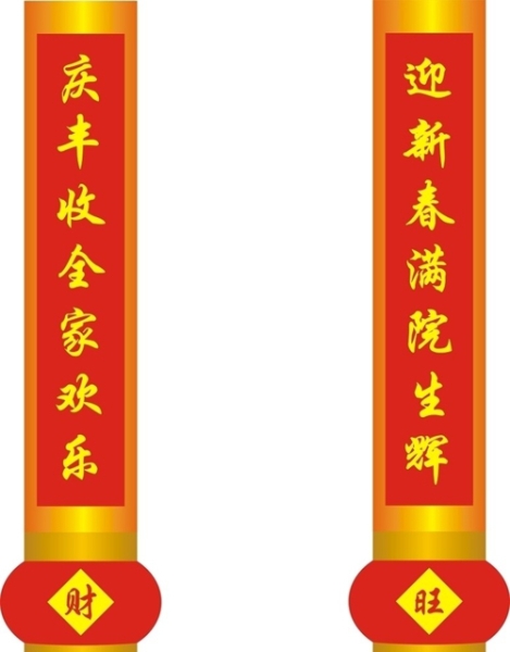 太原春联印刷