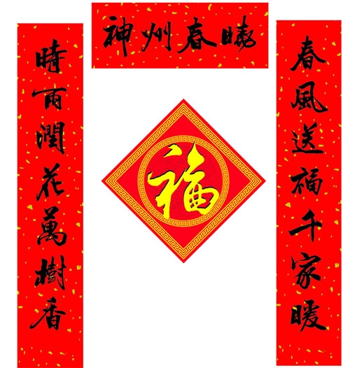 太原春联印刷加工