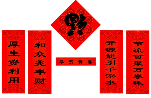 电信对联印刷