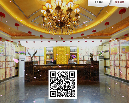VR全景展示