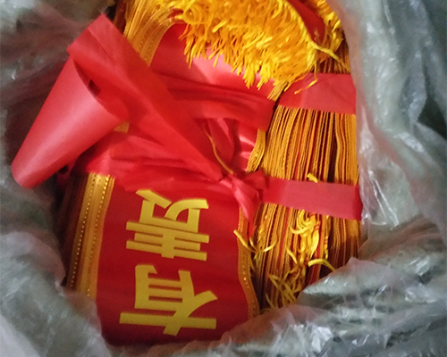 绶带