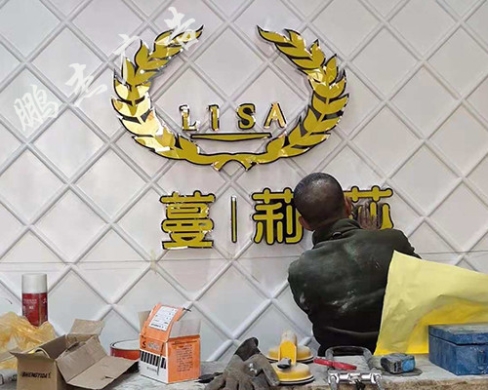 树脂发光字