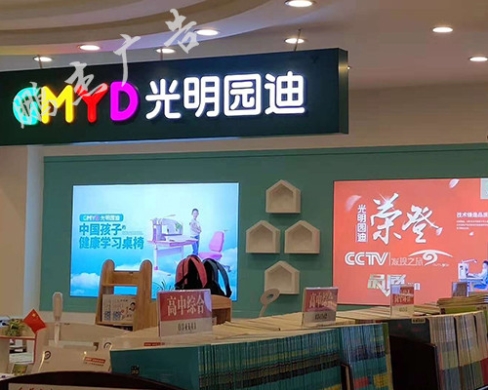 卡布灯箱