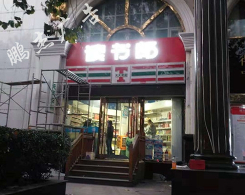 吸塑灯箱
