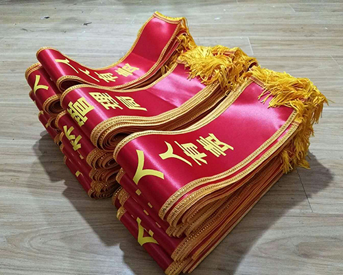 绶带