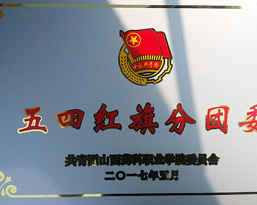 授权牌腐蚀标牌