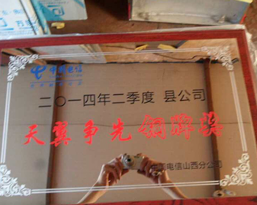 授权牌腐蚀标牌
