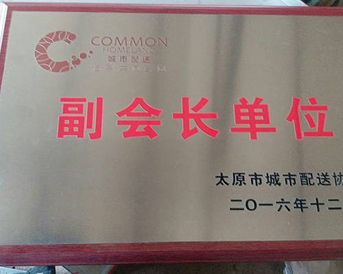 授权牌腐蚀标牌