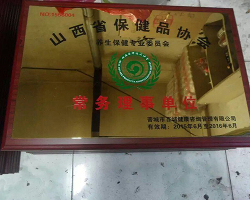 授权牌腐蚀标牌