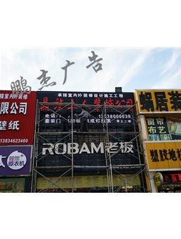 铁皮烤漆字